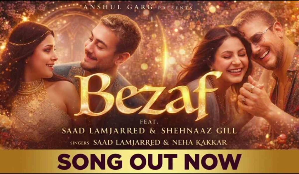Bezaf song Neha Kakkar में शानदार विजुअल्स और स्टाइलिश लुक देखने को मिलते हैं
