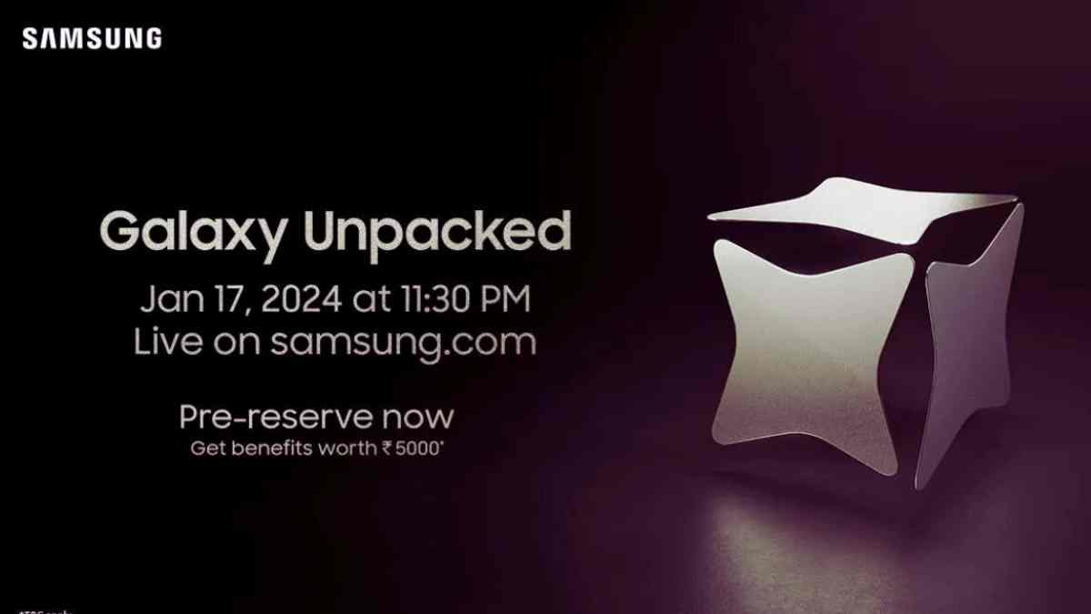 Galaxy Unpacked Event on January 17: सैमसंग गैलेक्सी एस 24 सीरीज लॉन्च कर सकती है।