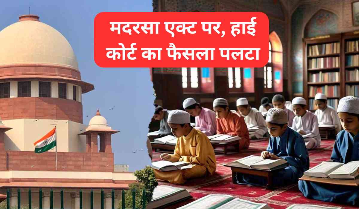 UP Madrasa Act: सुप्रीम कोर्ट की मुहर, यूपी मदरसा एक्ट संवैधानिक, हाई कोर्ट का फैसला पलटा…