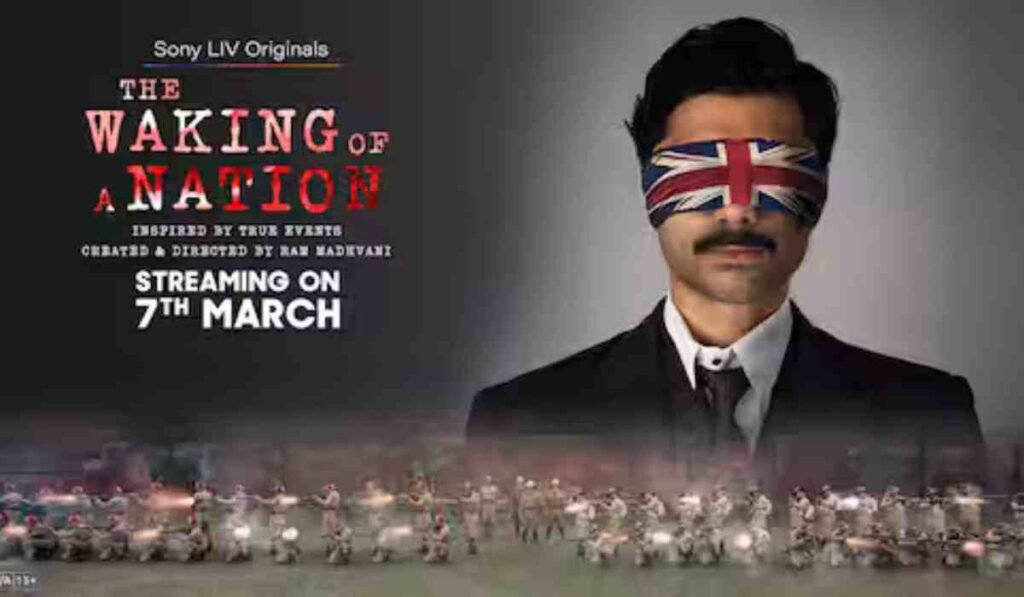 The Waking of a Nation Teaser Release: जलियांवाला बाग हत्याकांड की दिल दहला देने वाली कहानी जल्द आएगी पर्दे पर।