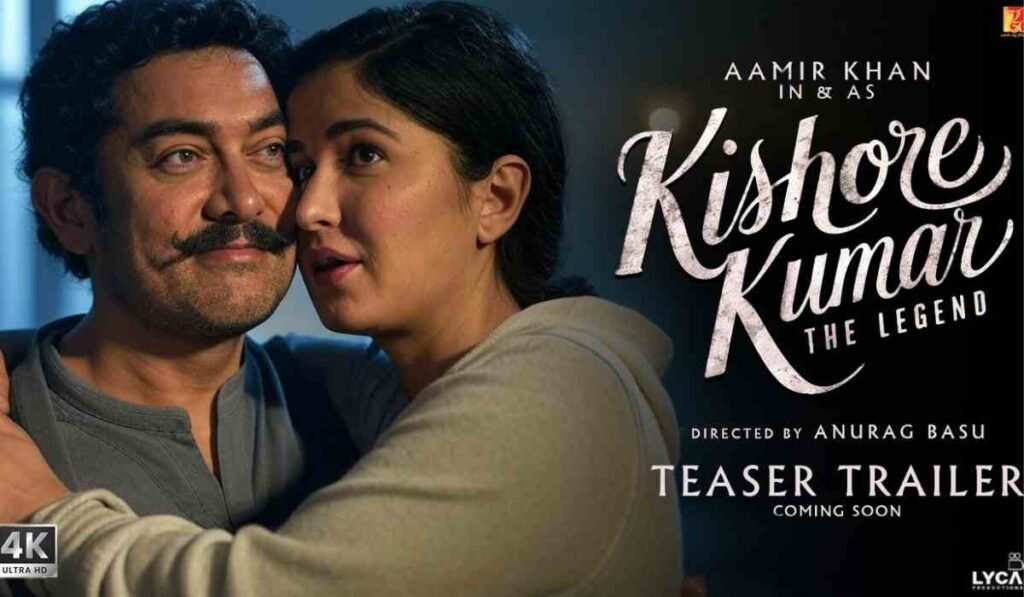 Kishore Kumar The Legend Teaser Release: महान गायक और अभिनेता किशोर कुमार के जीवन पर आधारित आमिर खान की फिल्म का टीज़र रिलीज़। 3 A18 ED compressed