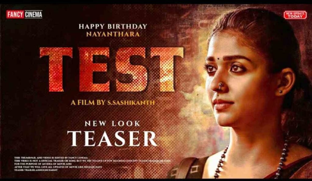 Nayanthara Movie Test Teaser Release: नयनतारा की फिल्म 'टेस्ट' का टीजर हुआ जारी, दमदार किरदार में आईं नजर।