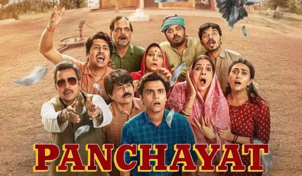 Panchayat Season 4: यूपी नहीं, एमपी के गांव में हुई शूटिंग, जानिए फुलेरा की असली कहानी।