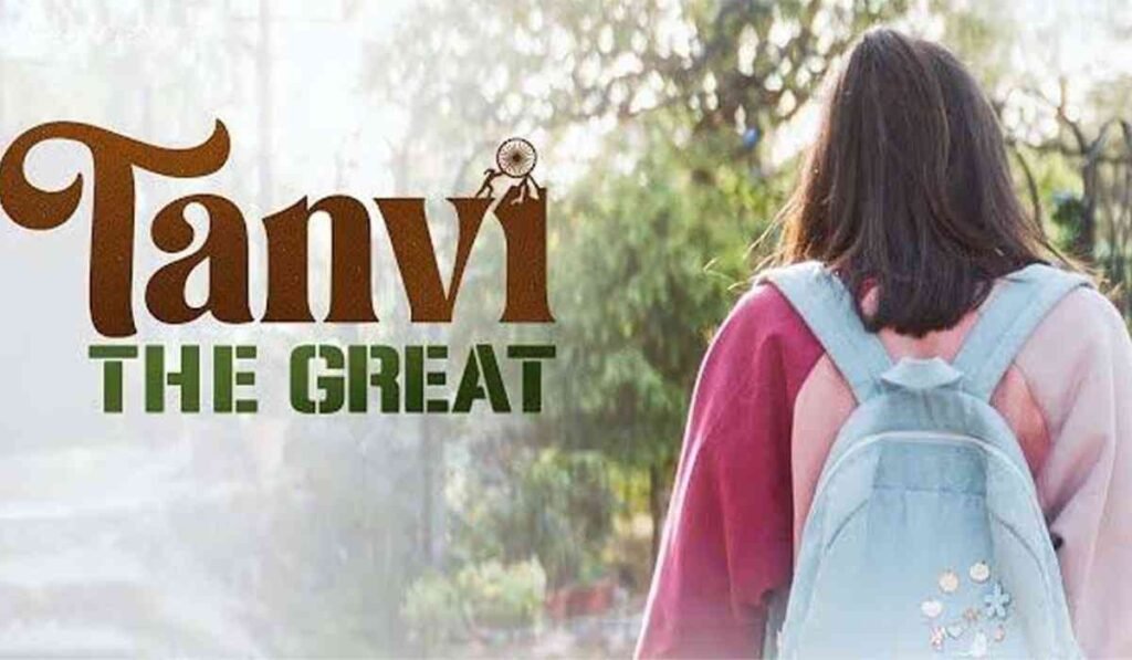 Tanvi the Great's first song: 'तन्वी द ग्रेट' का पहला गाना 'सेना की जय' हुआ रिलीज, शुभांगी दत्त ने डांस के जरिए दी भारतीय सेना को श्रद्धांजलि