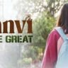 Tanvi the Great's first song: 'तन्वी द ग्रेट' का पहला गाना 'सेना की जय' हुआ रिलीज, शुभांगी दत्त ने डांस के जरिए दी भारतीय सेना को श्रद्धांजलि