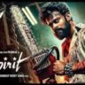 Spirit Movie Latest Update: प्रभास की फिल्म में कोरियन अभिनेता ली डोंग-सियोक की एंट्री, फैंस में बढ़ी उत्सुकता