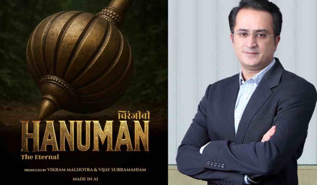 Chiranjeevi Hanuman release date: भारत की पहली एआई जनरेटिड फिल्म अगले साल हनुमान जयंती पर सिनेमाघरों में