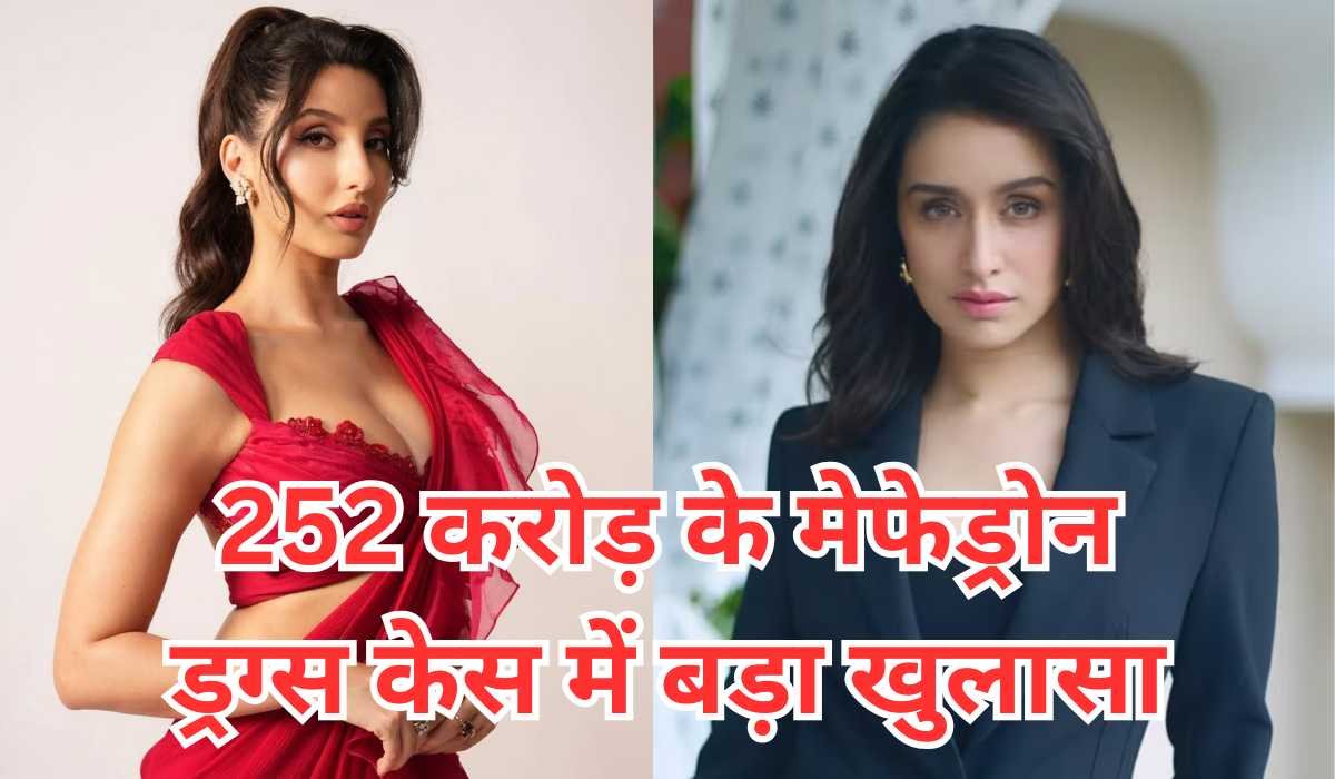 Bollywood Drugs Case: श्रद्धा कपूर, नोरा फतेही समेत कई सितारों पर सलीम शेख के सनसनीखेज आरोप 11 Bollywood Drugs Case: श्रद्धा कपूर, नोरा फतेही समेत कई सितारों पर सलीम शेख के सनसनीखेज आरोप