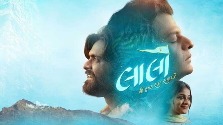 Laalo Review: 25 लाख की गुजराती फिल्म जिसने 100 करोड़ का इतिहास रचा, हिंदी सिनेमा के लिए सबक