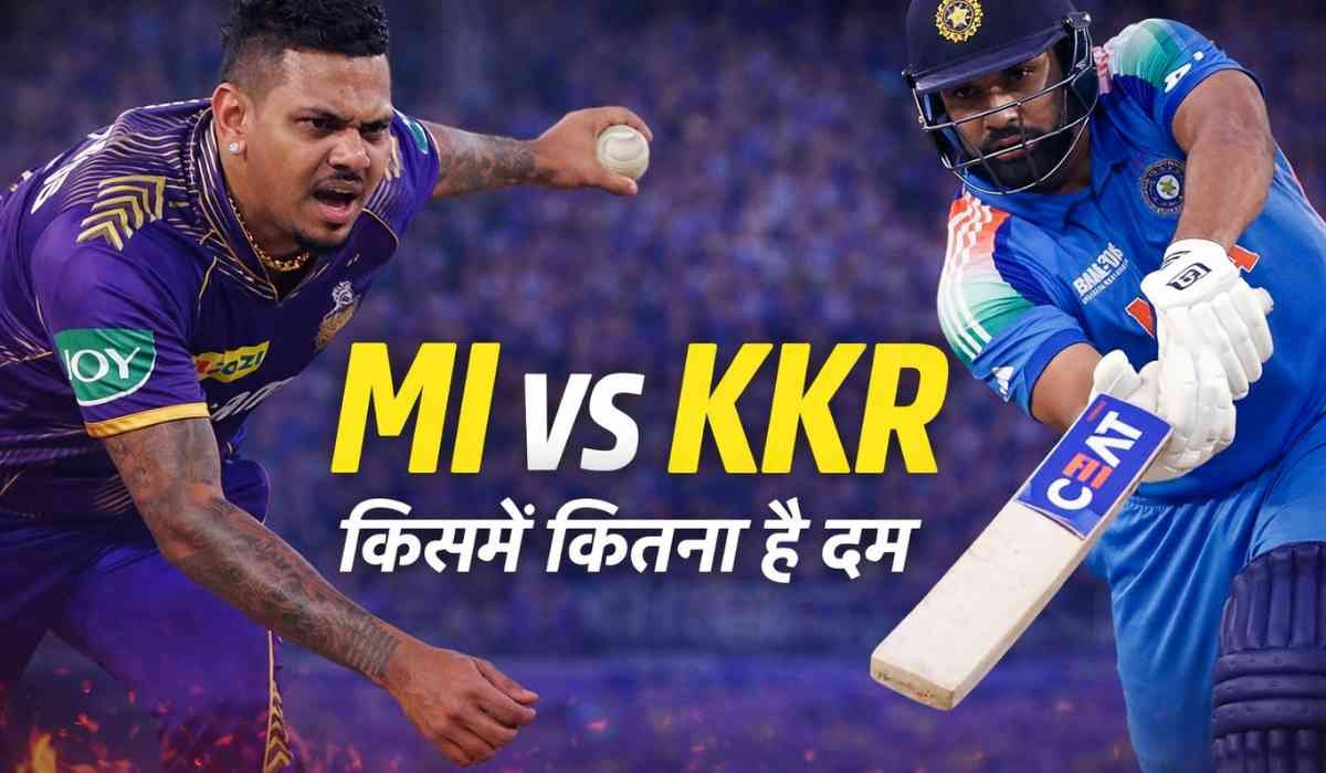 MI vs KKR 2nd Match में Rohit Sharma बल्लेबाजी करते हुए और Sunil Narine गेंदबाजी करते हुए आक्रामक अंदाज में