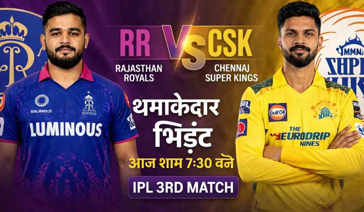 RR vs CSK Match 2026 Rajasthan Royals vs Chennai Super Kings IPL match preview image