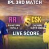 RR vs CSK Live Score के लिए IPL 3rd Match में Rajasthan Royals vs Chennai Super Kings लाइव स्कोर अपडेट