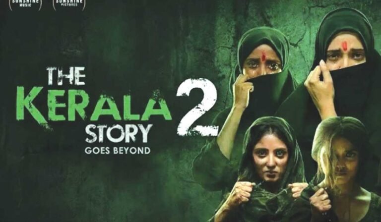 The Kerala Story 2 Box Office: तीसरे संडे धुआंधार कमाई, 50 करोड़ क्लब से बस कुछ कदम दूर