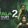 The Kerala Story 2 Box Office: तीसरे संडे धुआंधार कमाई, 50 करोड़ क्लब से बस कुछ कदम दूर