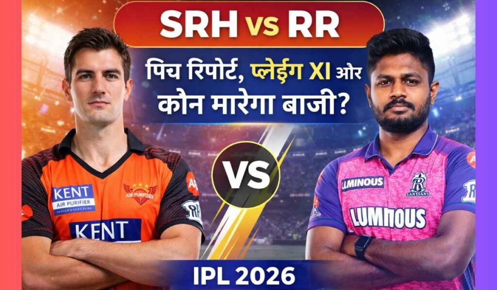 SRH vs RR Match Today IPL 2026 Pitch Report Playing XI