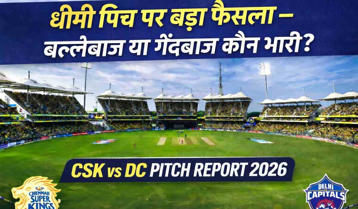 CSK vs DC Pitch Report 2026: चेन्नई की गर्मी और धीमी पिच बनाएगी मैच को टैक्टिकल जंग 1 CSK vs DC Pitch Report 2026 में चेन्नई की धीमी पिच पर बल्लेबाज और गेंदबाज के बीच मुकाबले को दर्शाता स्टेडियम दृश्य
