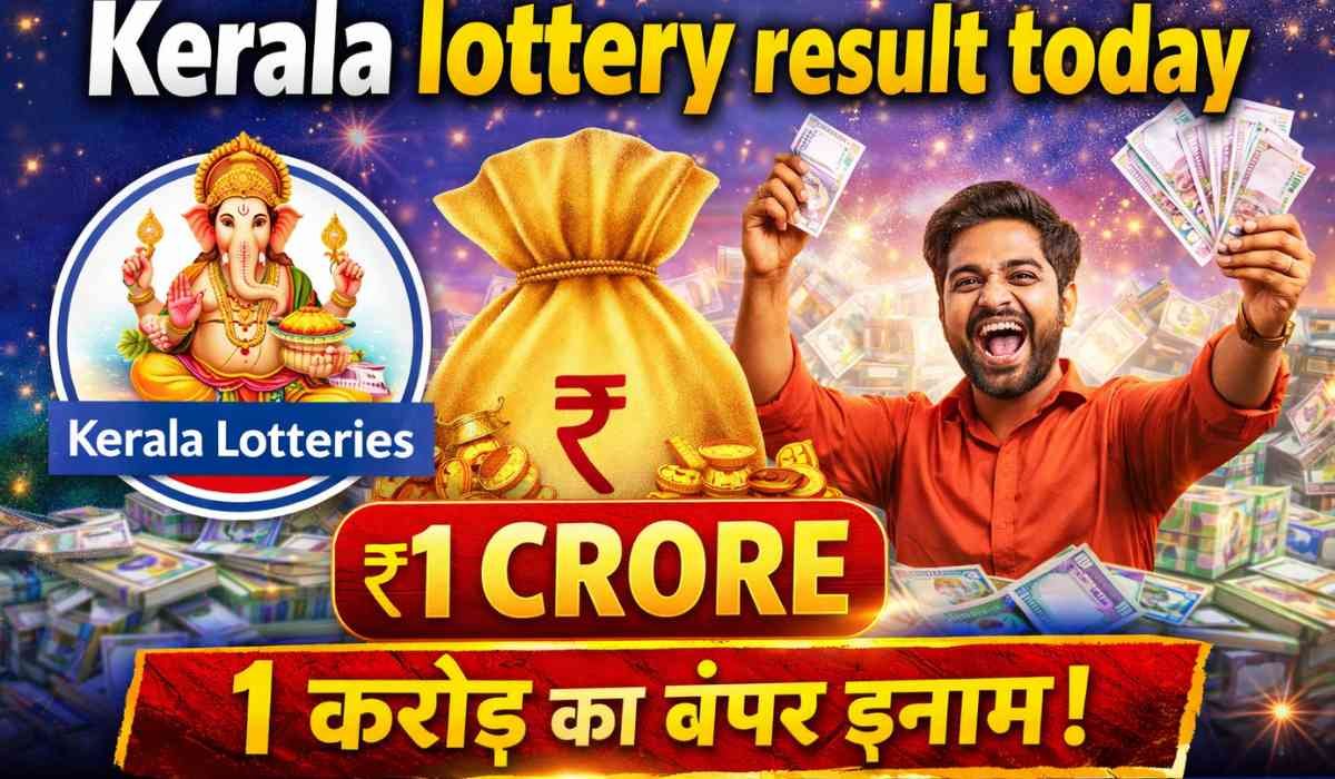 Kerala lottery result today का थंबनेल जिसमें ₹1 करोड़ के बंपर इनाम के विजेता और लॉटरी रिजल्ट की जानकारी दिखाई गई है।