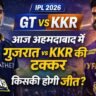 GT vs KKR Today Match IPL 2026 में गुजरात टाइटंस और कोलकाता नाइट राइडर्स के बीच आज अहम मुकाबला