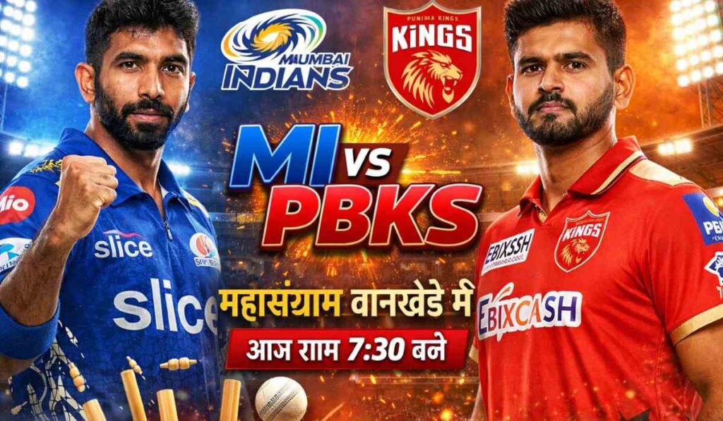 MI vs PBKS Match Preview थंबनेल जिसमें जसप्रीत बुमराह और श्रेयस अय्यर वानखेड़े स्टेडियम में मुकाबले के लिए तैयार दिख रहे हैं