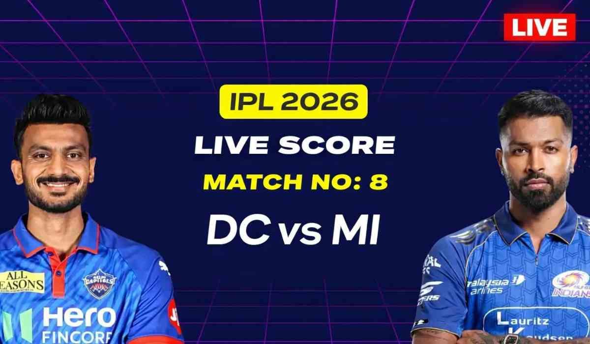 DC vs MI Live Score IPL 2026: आज के मैच का लाइव स्कोर, बॉल-बाय-बॉल अपडेट