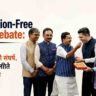 AAP नेताओं के साथ मिठाई खिलाते हुए नेताओं की तस्वीर, Opposition-Free India Debate से जुड़ा सियासी घटनाक्रम