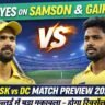 CSK vs DC Match Preview 2026 में Sanju Samson और Ruturaj Gaikwad के बीच अहम मुकाबले को दर्शाता आक्रामक क्रिकेट दृश्य