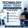 Technology News Today: AI और ChatGPT के बढ़ते प्रभाव के साथ टेक कंपनियों में layoffs दिखाती तस्वीर, Technology News Today का विज़ुअल