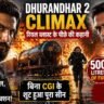 Dhurandhar 2 Climax: Dhurandhar 2 के क्लाइमैक्स में ट्रेन ब्लास्ट सीन के बीच एक्शन करते कलाकार, 500 लीटर फ्यूल और रियल धमाकों का दृश्य