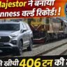 MG Majestor Guinness World Record में SUV द्वारा 406 टन ट्रेन खींचते हुए दिखाया गया दमदार दृश्य
