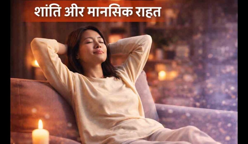 JOMO क्या है और कैसे यह मानसिक शांति और सुकून देने वाली लाइफस्टाइल को दर्शाता है