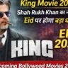 Upcoming Bollywood movies 2026 में King movie Shah Rukh Khan का दमदार action look पोस्टर, Eid 2026 रिलीज हिंदी फिल्म