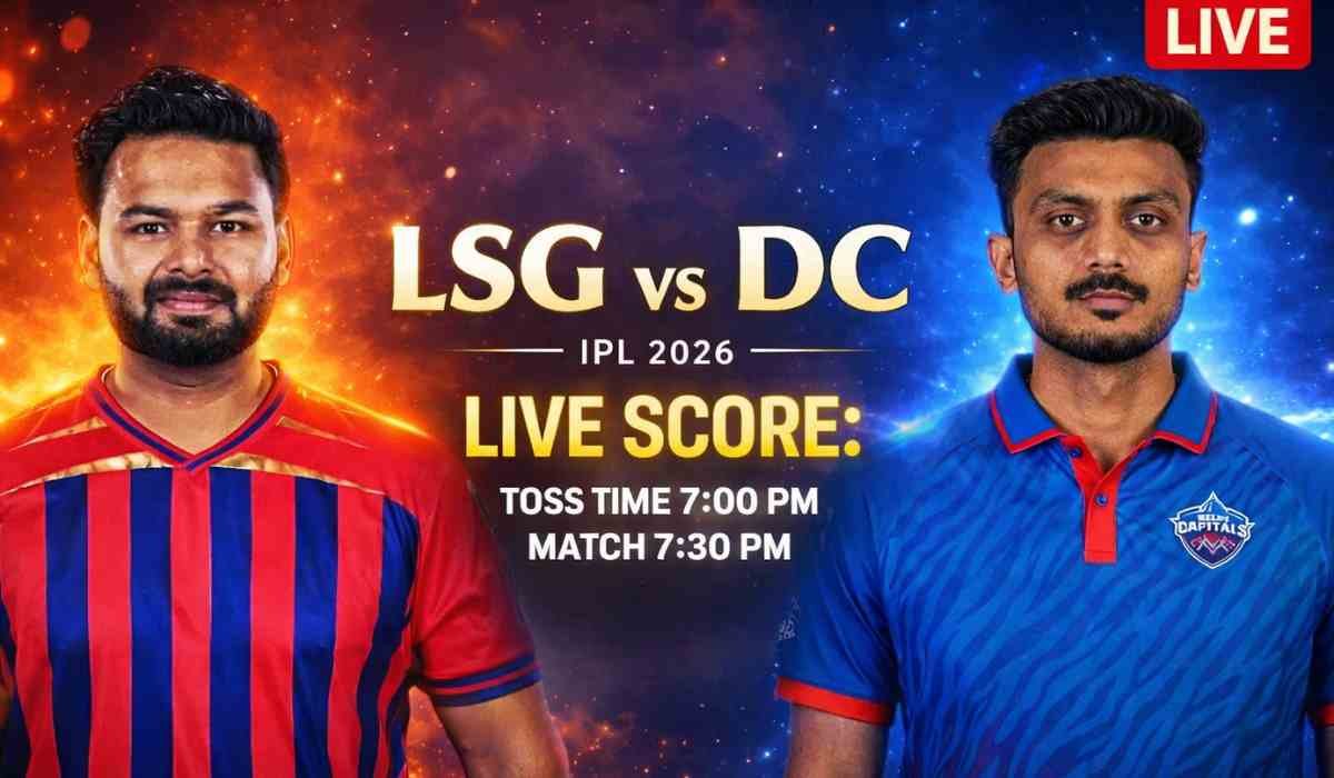 LSG vs DC Live Score IPL 2026: आज के मैच का लाइव स्कोर, बॉल-बाय-बॉल अपडेट