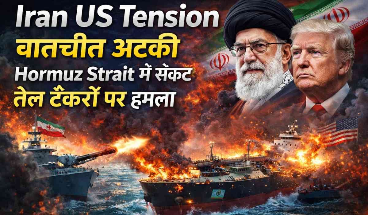 Iran US Tension crisis showing Hormuz Strait conflict and oil tanker attack visuals