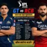 GT vs RCB IPL 2026 मैच पोस्टर जिसमें विराट कोहली और शुभमन गिल के साथ संभावित प्लेइंग XI दिखाया गया है