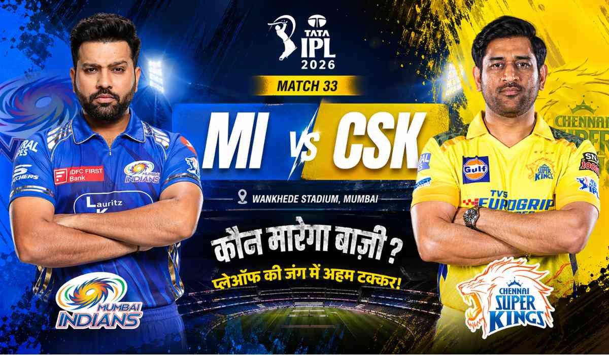 MI vs CSK IPL 2026 match poster featuring Rohit Sharma and MS Dhoni with Wankhede Stadium background