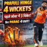 Praful Hinge की घातक गेंदबाजी, पहले ओवर में 3 विकेट और कुल 4 विकेट लेते हुए SRH गेंदबाज की एक्शन इमेज