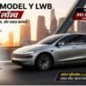 Tesla Model Y LWB इलेक्ट्रिक SUV भारत में लॉन्च, 6-सीटर लेआउट, 681km रेंज और प्रीमियम फीचर्स के साथ ब्रिज पर चलती हुई