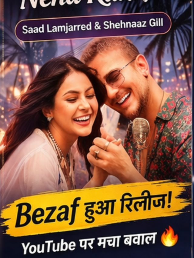 Bezaf Song Neha Kakkar Viral