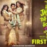 Varun Dhawan Mrunal Thakur Pooja Hegde Hai Jawani Toh Ishq Hona Hai First Look double romance scene