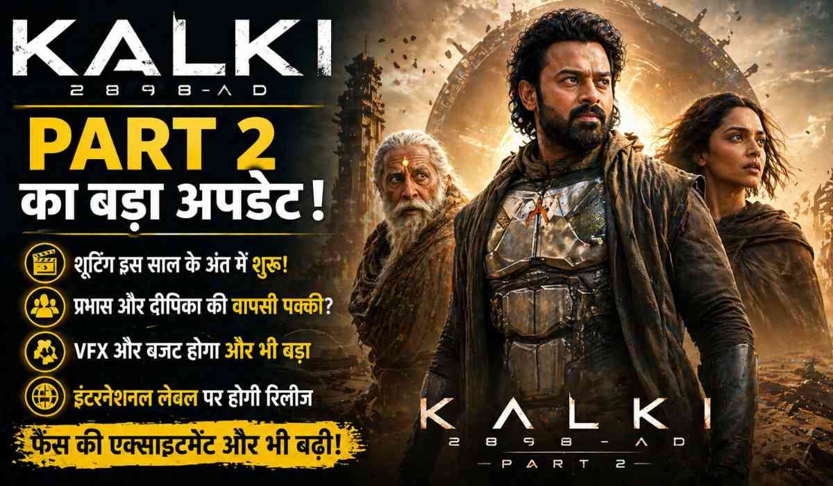 Kalki 2898 AD Part 2 का पोस्टर, फ्यूचरिस्टिक लुक में Prabhas और Deepika Padukone के साथ फिल्म अपडेट दिखाता विजुअल