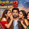 पति पत्नी और वो दो फिल्म का टीजर पोस्टर जिसमें आयुष्मान खुराना तीन एक्ट्रेसेस के साथ कॉमिक अंदाज में नजर आ रहे हैं