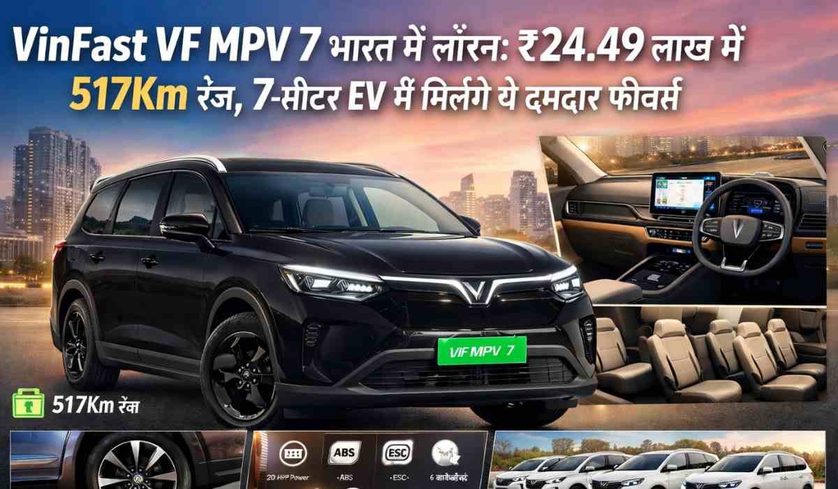 VinFast VF MPV 7 electric 7-seater MPV launched in India with 517km range, premium features and modern design