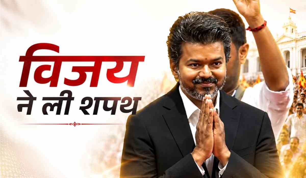 Vijay Oath Ceremony thumbnail image showing TVK leader Vijay taking oath as Tamil Nadu Chief Minister