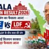 Kerala Election Result 2026:Kerala Election Result 2026 showing UDF vs LDF political contest with Pinarayi Vijayan and vote counting updates in Kerala
