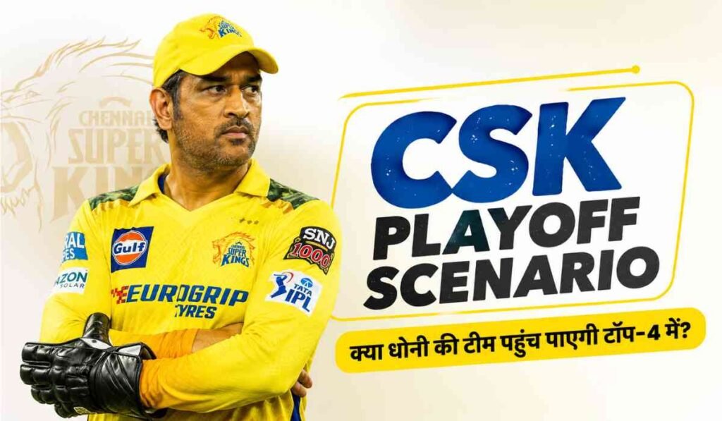 CSK Playoff Scenario thumbnail image showing MS Dhoni and Chennai Super Kings playoff qualification race in IPL 2026