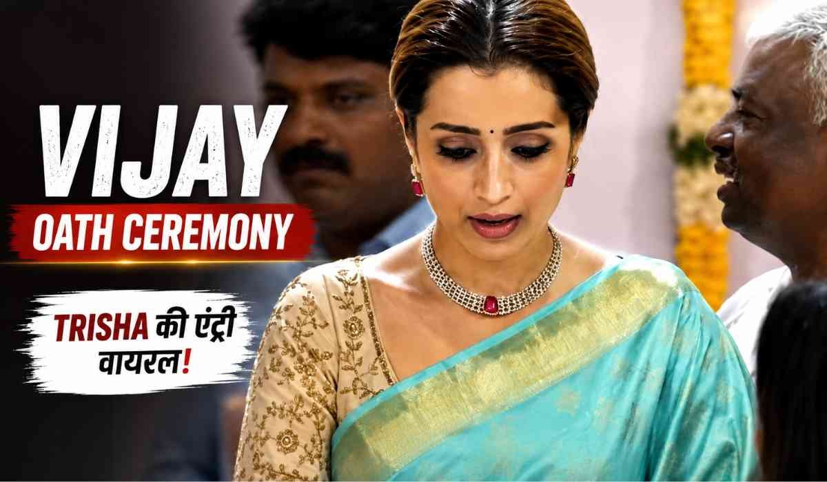 Vijay Oath Ceremony में Trisha Krishnan की वायरल एंट्री को दिखाता ग्लैमरस थंबनेल