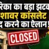 US Closes Peshawar Consulate showing America announcing closure of Peshawar consulate in Pakistan with closed stamp graphic