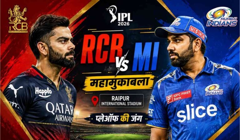 RCB vs MI IPL 2026 मैच में विराट कोहली और रोहित शर्मा के महामुकाबले को दिखाता क्रिकेट थंबनेल