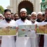 Bakrid 2026: गौ माता को राष्ट्रीय पशु घोषित करने की मांग को लेकर आगरा ईदगाह के बाहर पोस्टर लेकर खड़े मुस्लिम महापंचायत के कार्यकर्ता