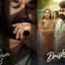 Drishyam 3 BO Day 4 को दर्शाती हाई-क्वालिटी इमेज जिसमें Mohanlal की फिल्म के थिएटर के बाहर भारी भीड़ और बॉक्स ऑफिस सफलता का माहौल दिखाई दे रहा है।